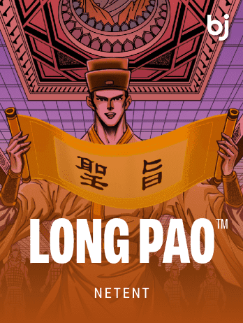 Long Pao™ screenshot